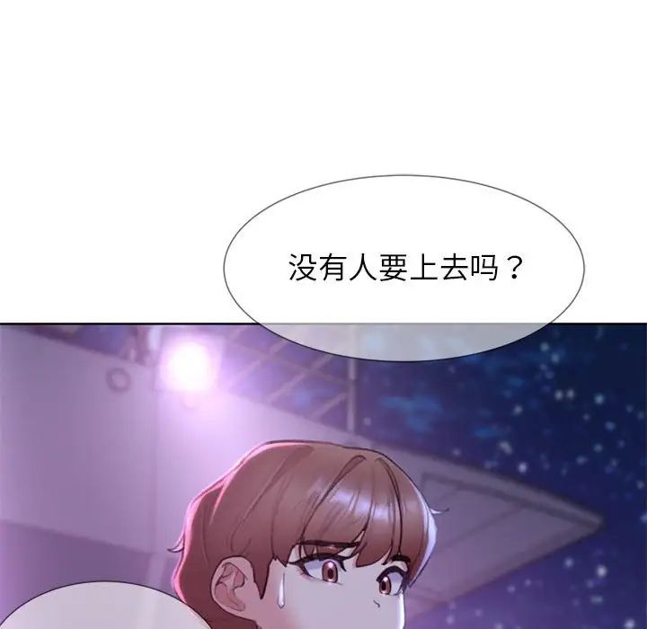 第16话 - 第111.jpg页