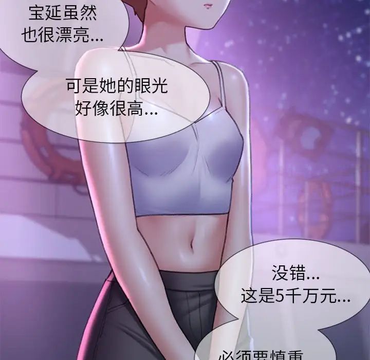 第16话 - 第113.jpg页