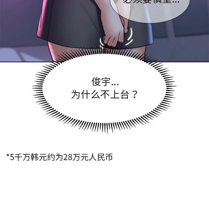 第16话 - 第115.jpg页
