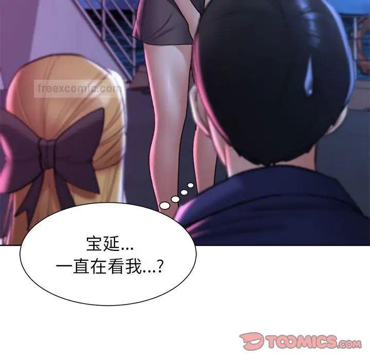 第16话 - 第119.jpg页