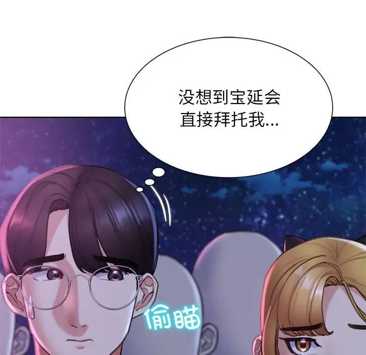 第16话 - 第121.jpg页
