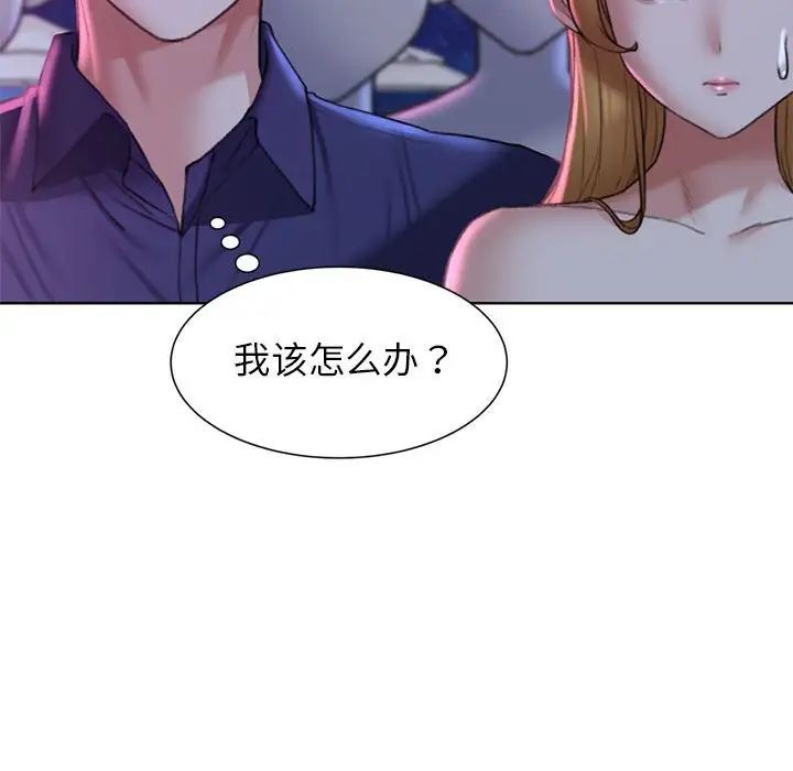 第16话 - 第123.jpg页
