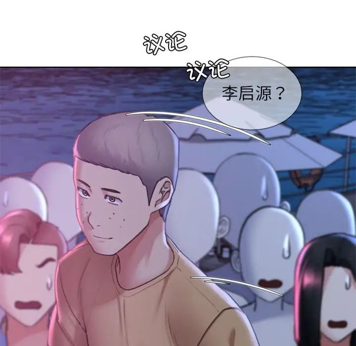 第16话 - 第125.jpg页