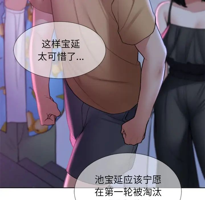 第16话 - 第127.jpg页