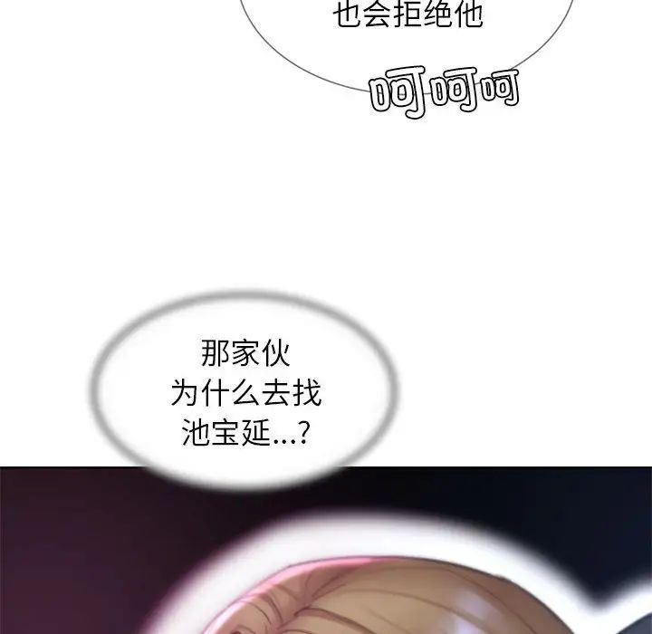 第16话 - 第129.jpg页