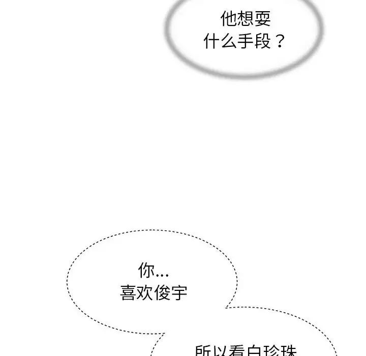 第16话 - 第133.jpg页