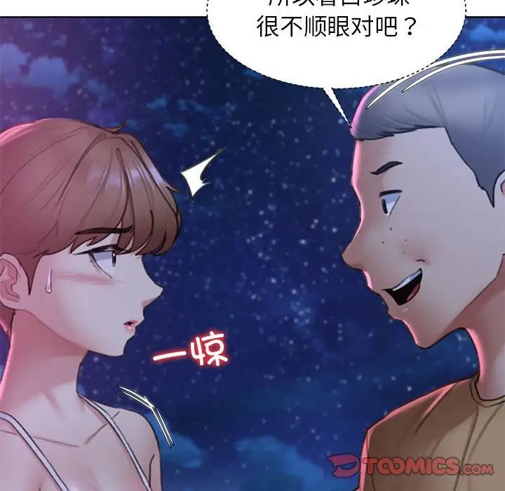 第16话 - 第135.jpg页