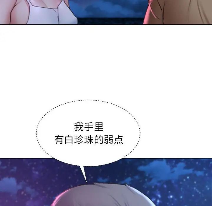 第16话 - 第137.jpg页