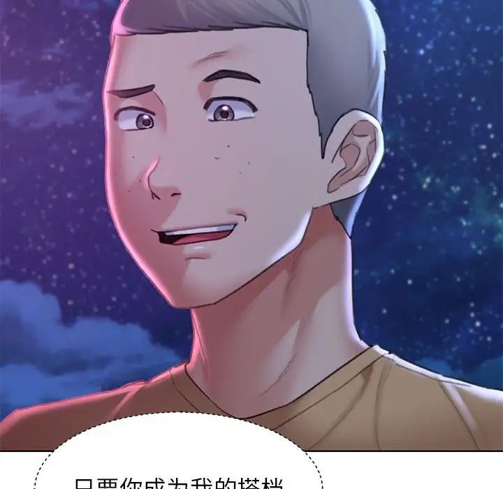 第16话 - 第139.jpg页