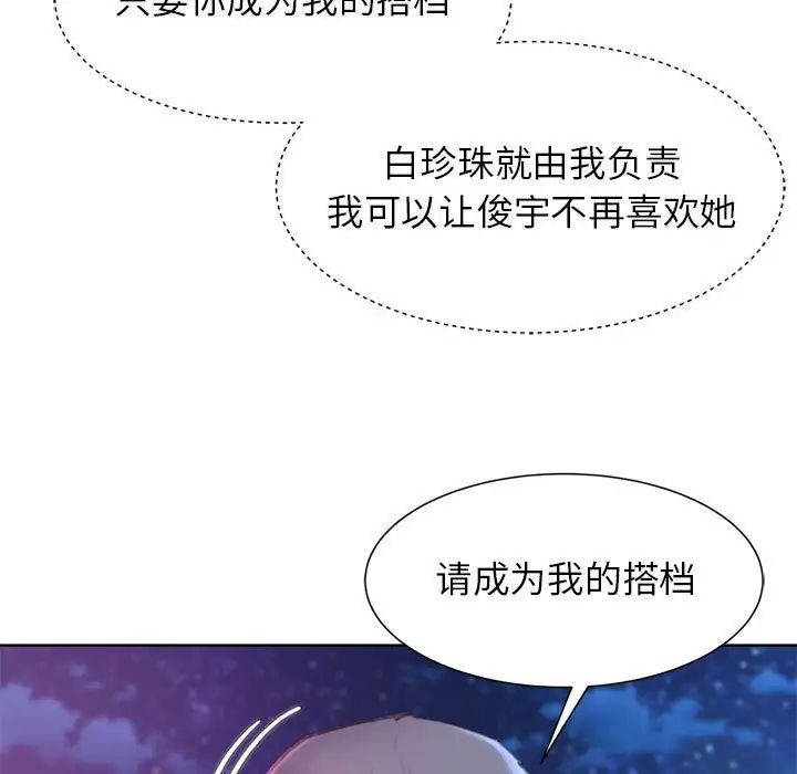 第16话 - 第141.jpg页