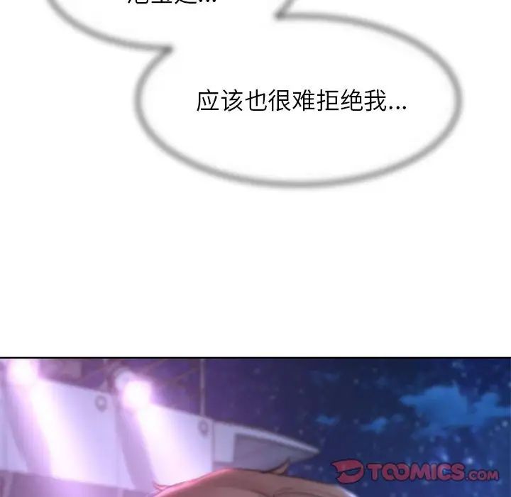 第16话 - 第151.jpg页