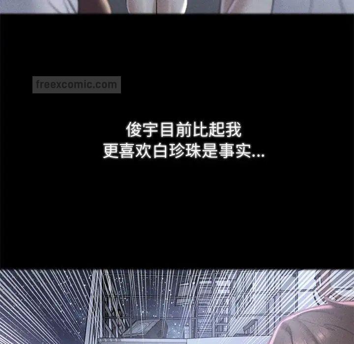 第16话 - 第159.jpg页