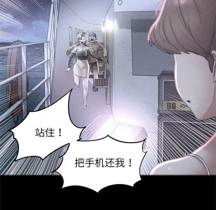 第16话 - 第161.jpg页