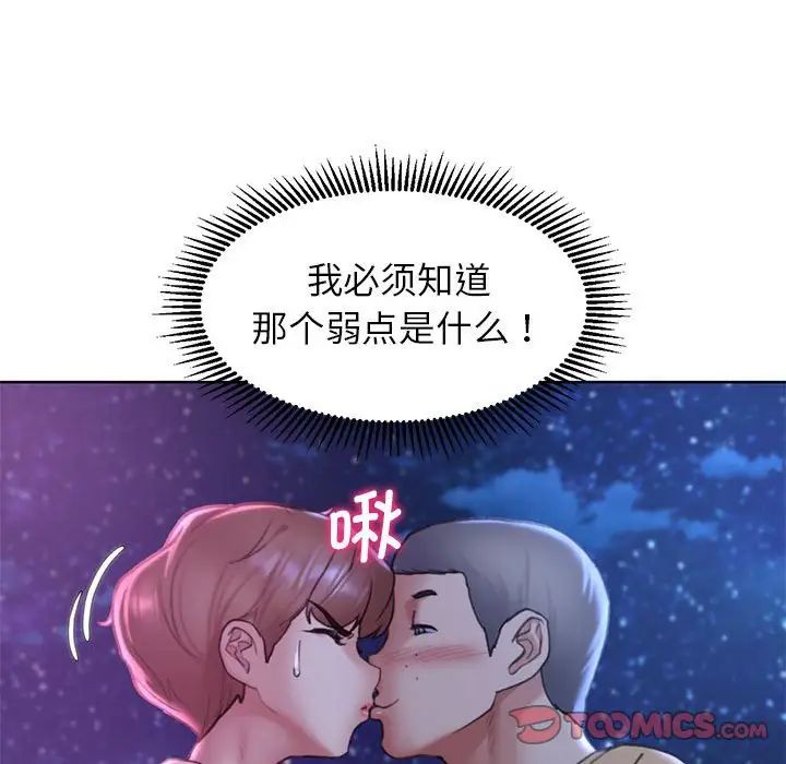 第16话 - 第167.jpg页