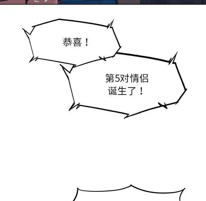 第16话 - 第171.jpg页