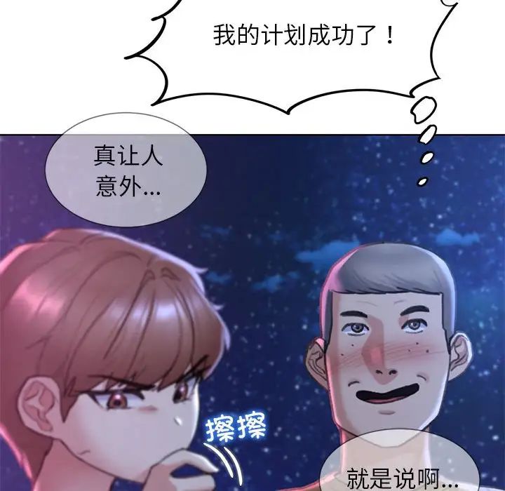 第16话 - 第173.jpg页