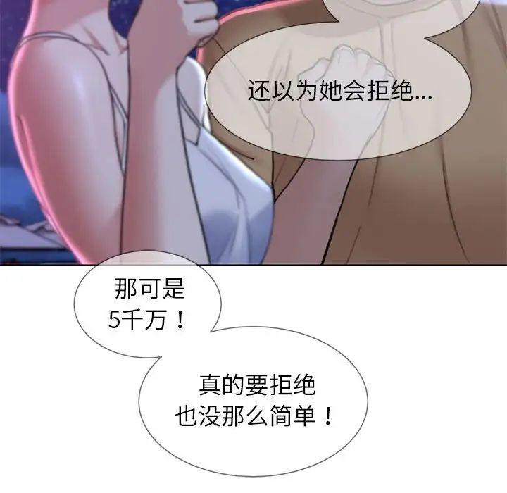 第16话 - 第175.jpg页