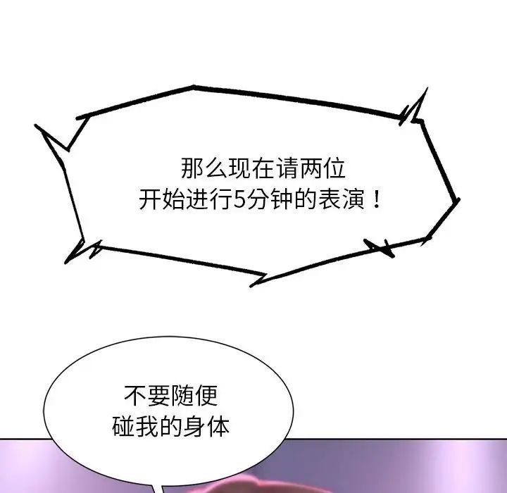 第16话 - 第177.jpg页