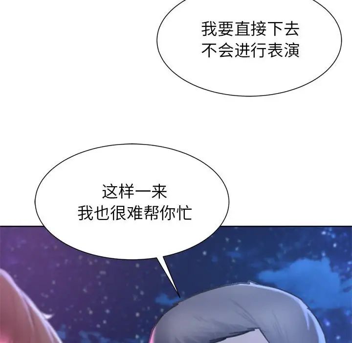 第16话 - 第181.jpg页