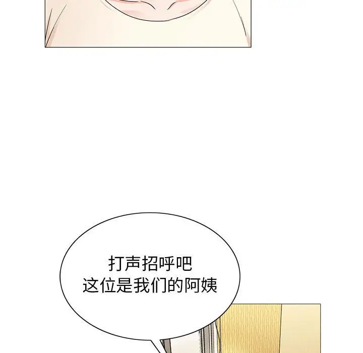 第45章 - 第77.jpg页