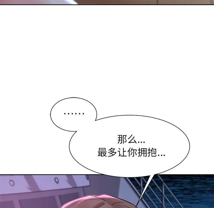 第16话 - 第185.jpg页