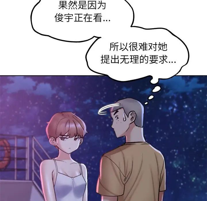 第16话 - 第191.jpg页