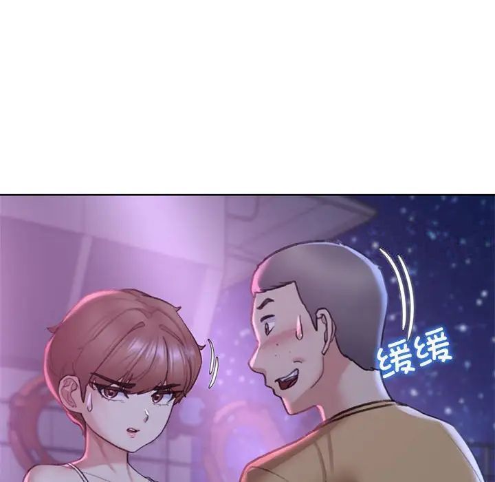 第16话 - 第195.jpg页