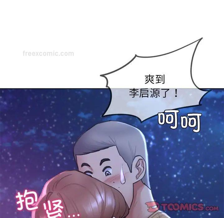 第16话 - 第199.jpg页