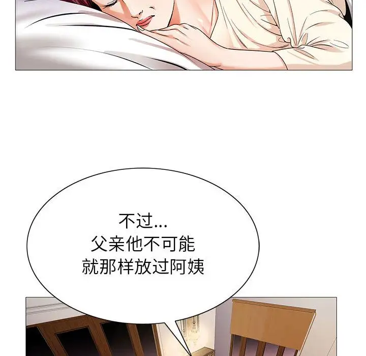 第46章 - 第47.jpg页