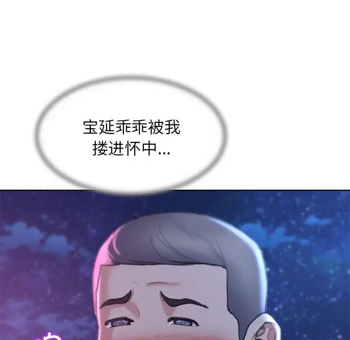 第16话 - 第205.jpg页