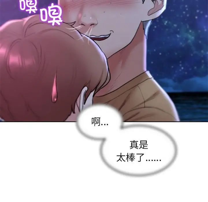 第16话 - 第207.jpg页