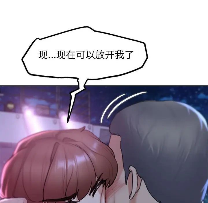第16话 - 第209.jpg页