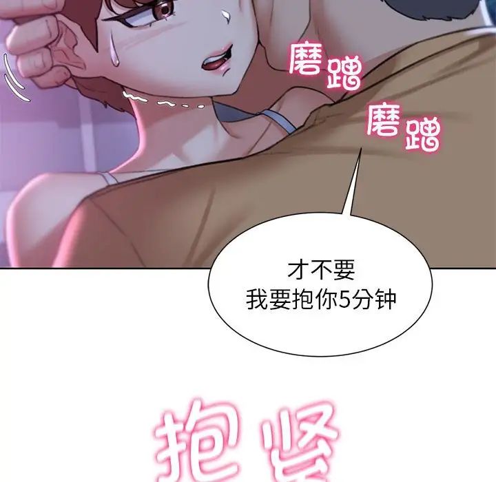 第16话 - 第211.jpg页