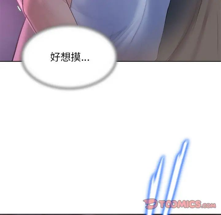 第16话 - 第215.jpg页