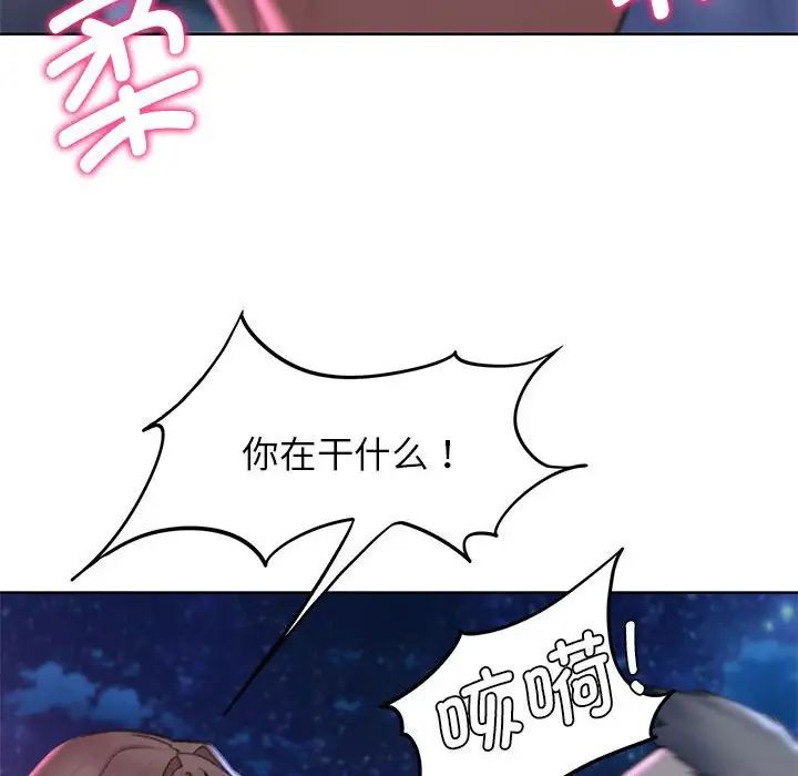 第16话 - 第219.jpg页