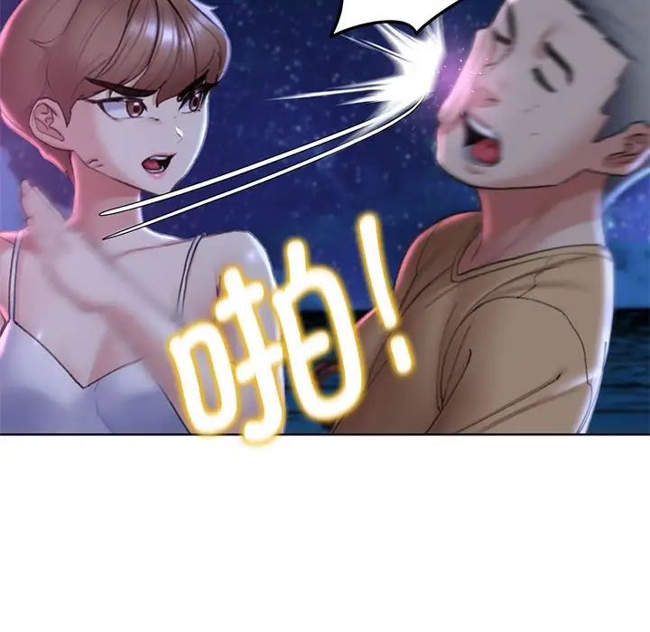 第16话 - 第221.jpg页