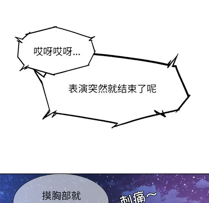 第16话 - 第223.jpg页