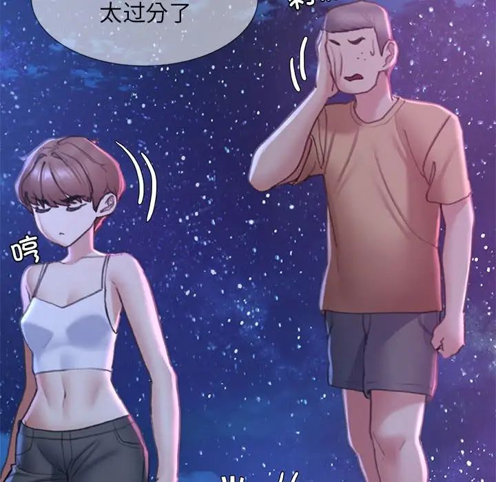 第16话 - 第225.jpg页