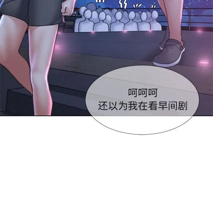 第16话 - 第227.jpg页