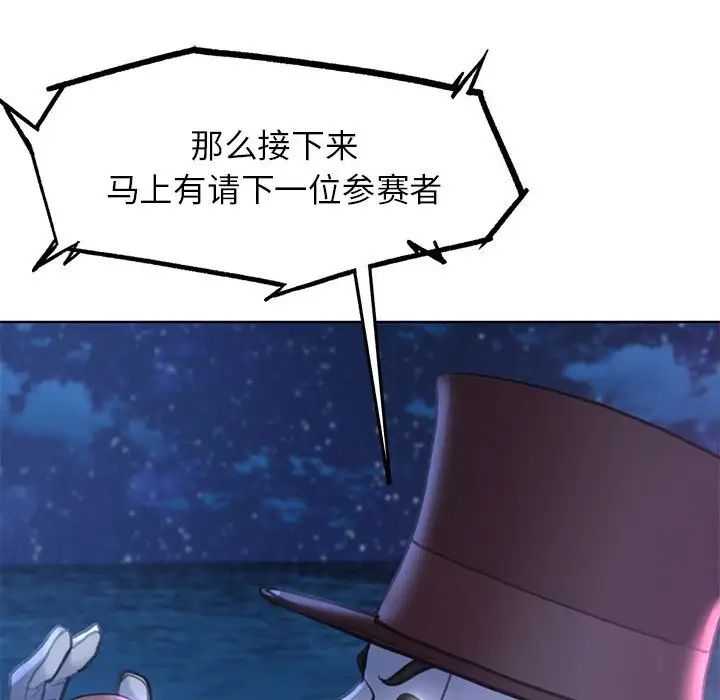 第16话 - 第229.jpg页