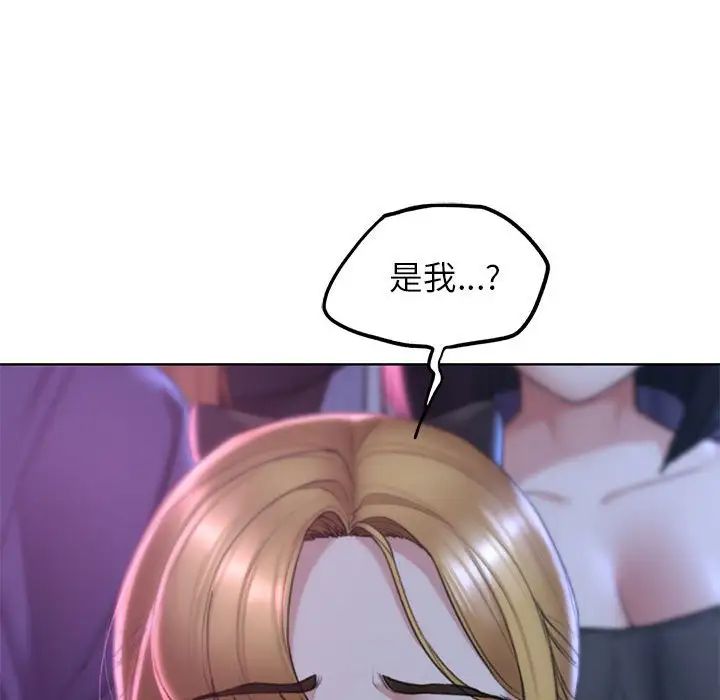 第16话 - 第233.jpg页