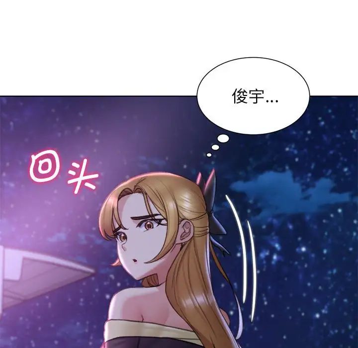 第16话 - 第237.jpg页