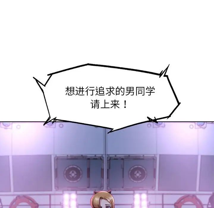 第16话 - 第245.jpg页