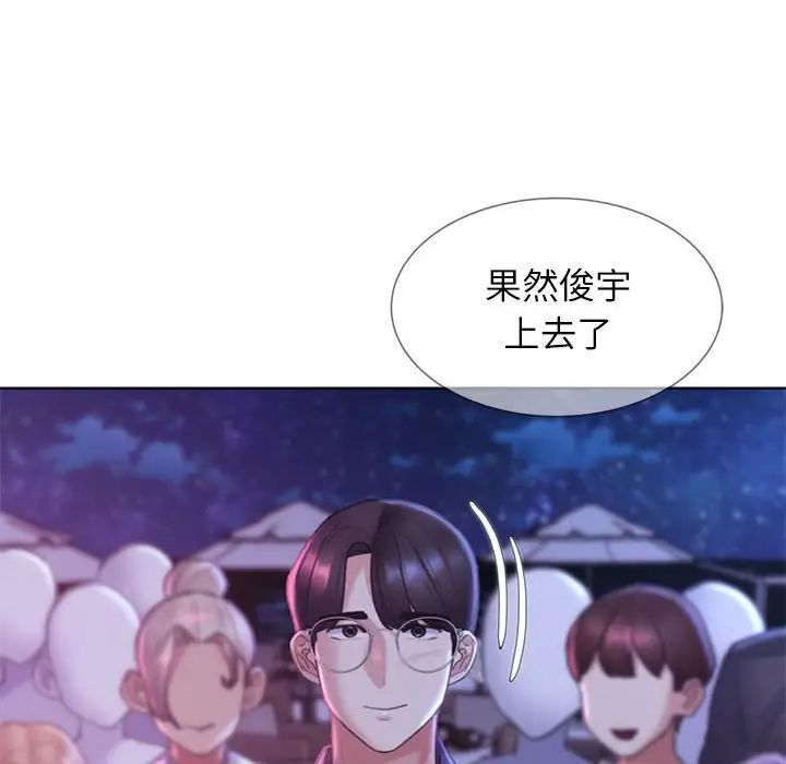 第16话 - 第249.jpg页