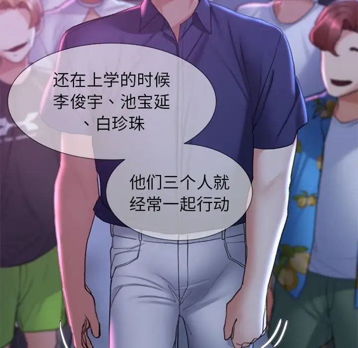 第16话 - 第251.jpg页