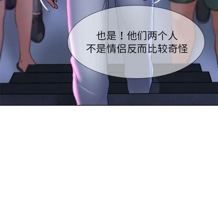 第16话 - 第253.jpg页