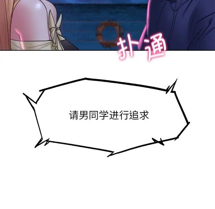 第16话 - 第257.jpg页