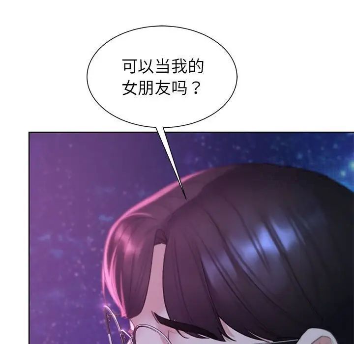 第16话 - 第259.jpg页