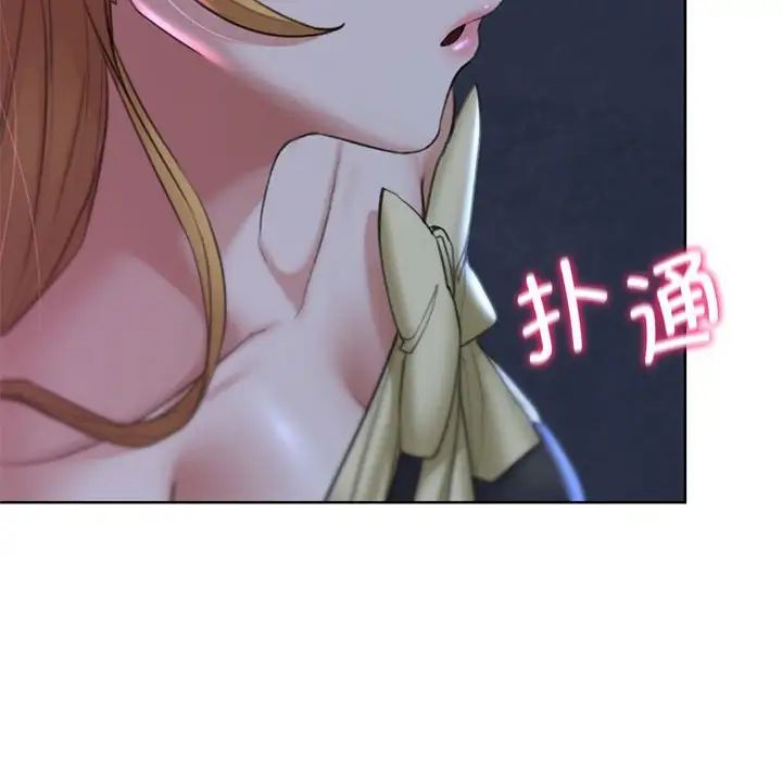 第16话 - 第265.jpg页