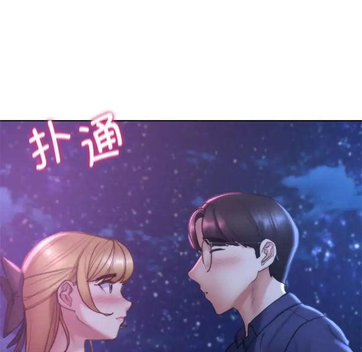 第16话 - 第267.jpg页